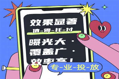 百度推广开户的广告创意与优化——以某行业为例