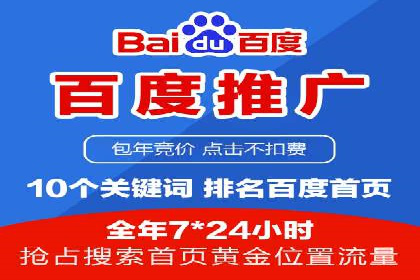 360信息流广告：金融行业投放效果展示